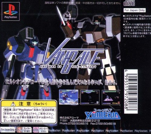 Vangale - The War Of Neo Century dos