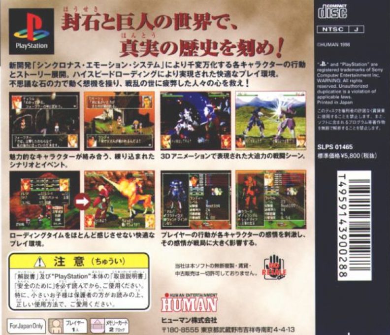 Vanguard Bandits dos