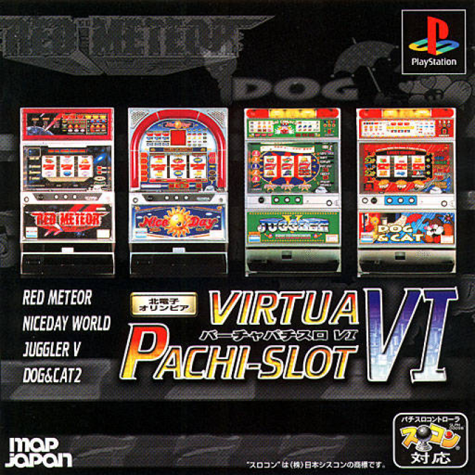 Virtua Pachi-Slot 6
