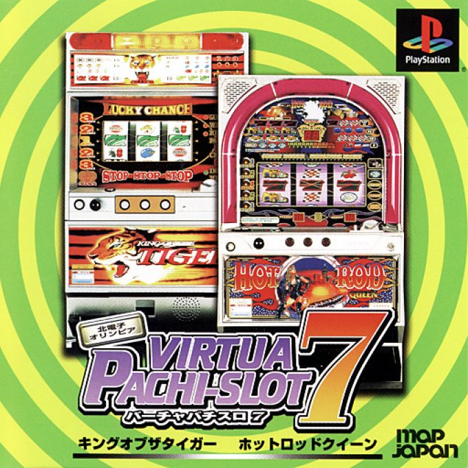 Virtua Pachi-slot 7