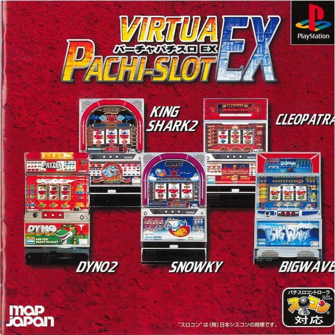 Virtua Pachi-slot