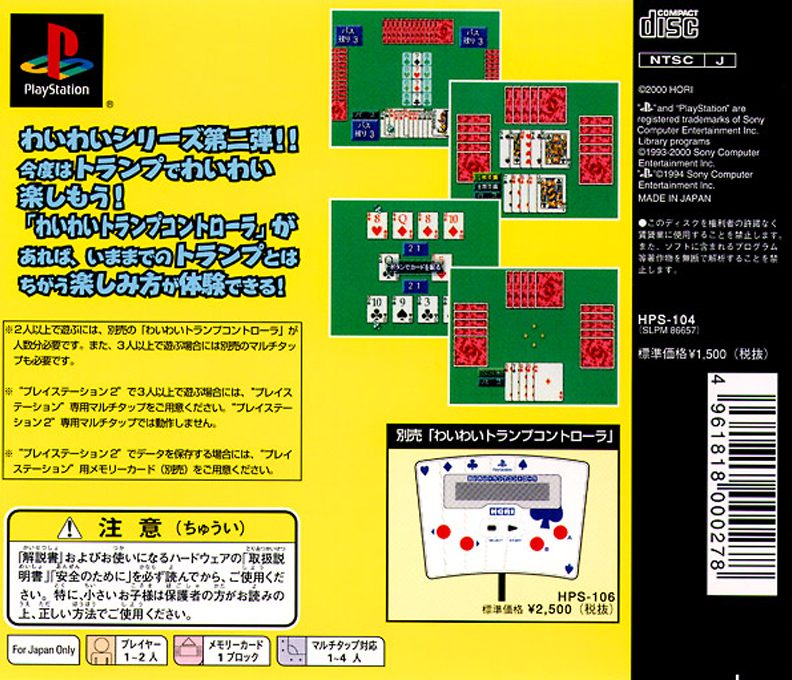 Wai Wai Trump Taisen dos