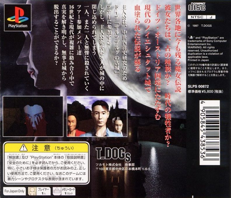 The Witch Of Salzburg dos