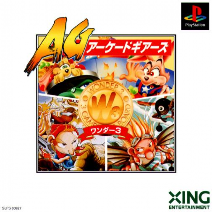 Wonder 3 - Arcade Gears