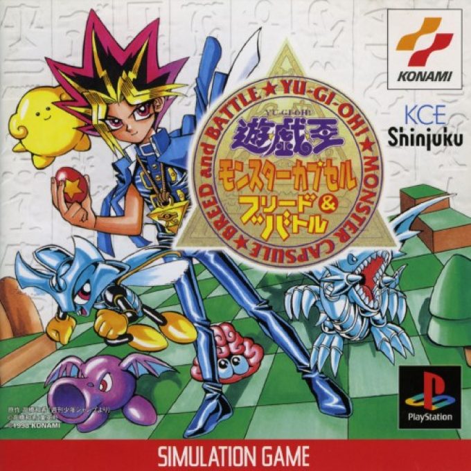 Yu-gi-oh! Monster Capsule Breed And Battle