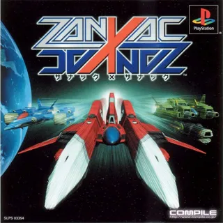 Zanac X Zanac