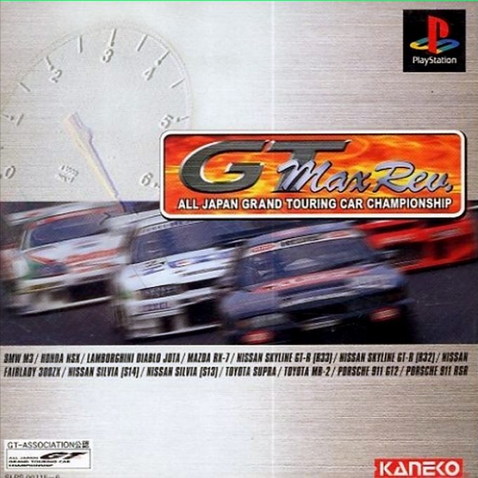 Zen Nihon Gt Senshuken Max Rev