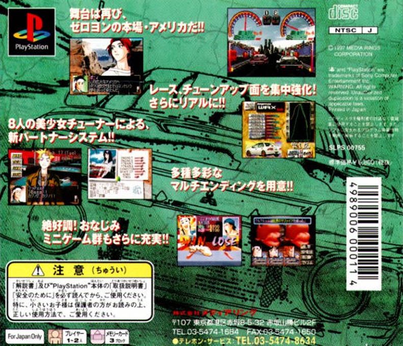 Zero4 Champ Doozy-j dos