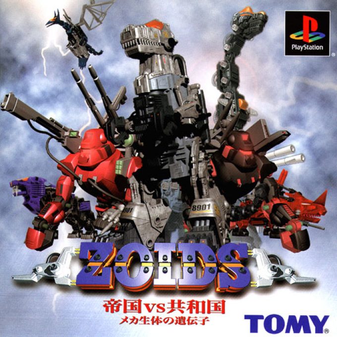 Zoids - Teikoku Vs Kyouwakoku - Meka Seitai No Idenshi