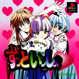 Zutto Issho - With Me Everytime