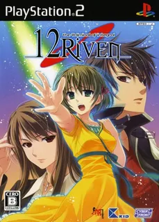 12riven - The Psi-climinal Of Integral