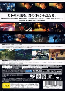 Appleseed EX - Dos