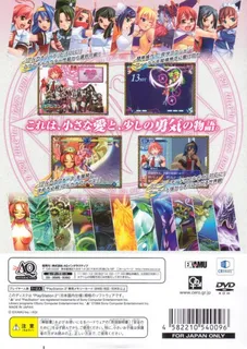 Arcana Heart - Dos