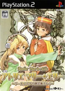 Atelier Marie plus Elie The Alchemists of Salburg 1 and 2