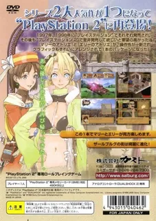 Atelier Marie plus Elie The Alchemists of Salburg 1 and 2 dos
