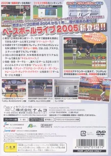 Baseball Live 2005 - Dos