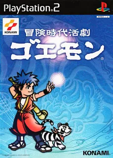 Mystical Ninja Goemon Zero
