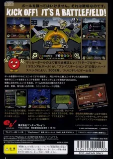 Coloball 2002 - Dos