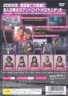 CombatQueen - Dos