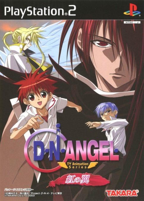 D.n.angel - Kurenai No Tsubasa
