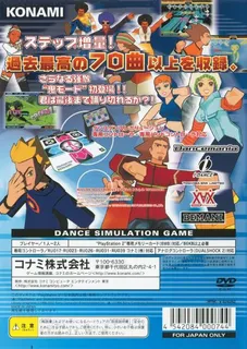 DDRMAX Dance Dance Revolution - Dos