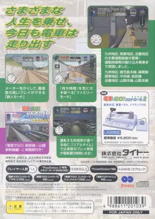 Densha de Go! 3 - Tsuukin-hen dos