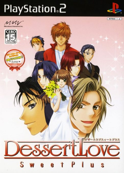 Dessert Love - Sweet Plus