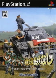 Diorama Sensen Ijou Nashi - Stalingrad e no Michi
