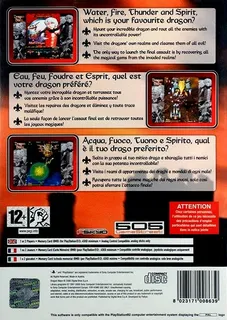 Dragon Blaze - Dos