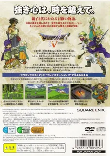 Dragon Quest 5 - Tenkuu No Hanayome dos