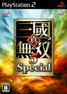Dynasty Warriors 6