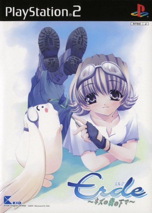 Erde - Nezu No Ki No Shita De