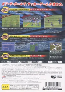 Fifa Total Football - Dos