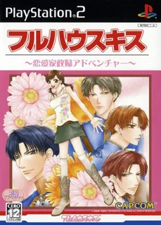 Full House Kiss - Ren'ai Kaseifu Adventure