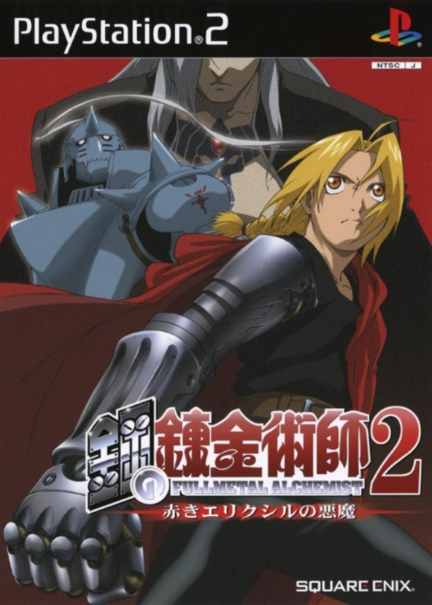 Fullmetal Alchemist 2 : Curse of the Crimson Elixir