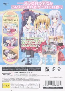 Gift - Prism - Dos