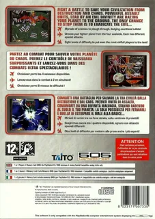 Gigawing Generation - Dos