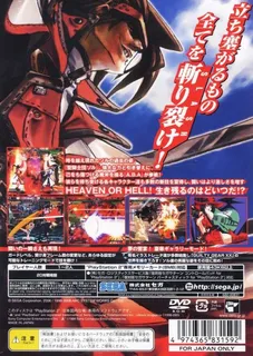 Guilty Gear Xx Slash dos