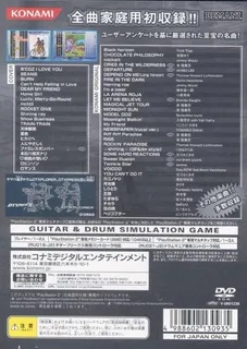 Guitarfreaks And Drummania Masterpiece Gold dos
