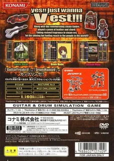 Guitarfreaks V And Drummania 5 dos