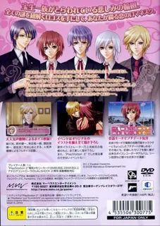 Hanayoi Romanesque - Ai to Kanashimi - Sore wa Kimi no Tame no Aria - Dos