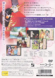 Harukanaru Toki No Naka De - Hachiyou Shou - Dos
