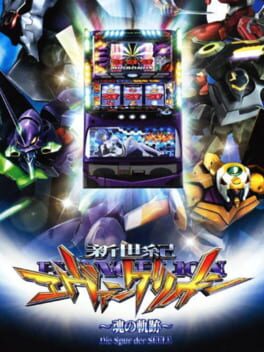 Hisshou Pachinko Pachi-Slot Kouryaku Series