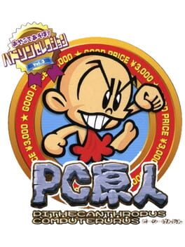 Hudson Selection Vol. 3 - PC Genjin - Pithecanthropus Computerurus