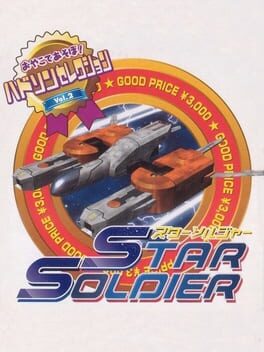 Hudson Selection Vol. 2 - Star Soldier