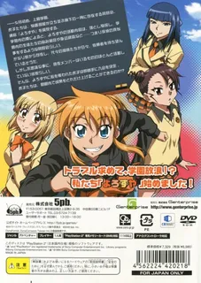 Hyakko - Yorozuya Jikenbo! - Dos