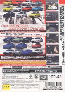 Initial D - Special Stage - Dos