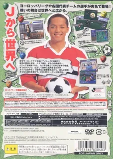 J. League Pro Soccer Club O Tsukurou! 3 - Dos