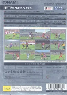 J. League Winning Eleven 5 - Dos
