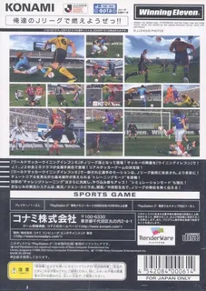 J. League Winning Eleven 6 - Dos